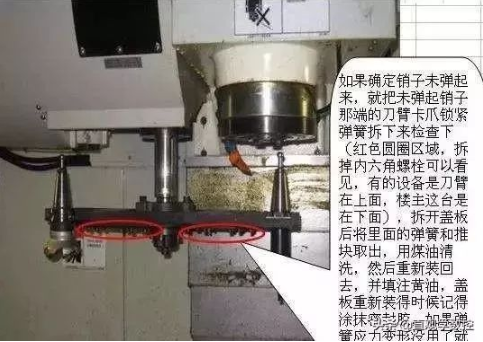 【兆恒機(jī)械】常見(jiàn)'撞機(jī)，卡刀”問(wèn)題如何解決，秘籍來(lái)襲