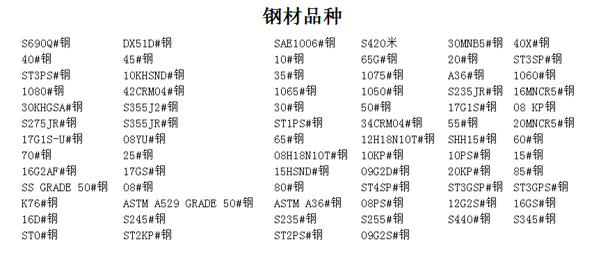 什么是精密機械加工？